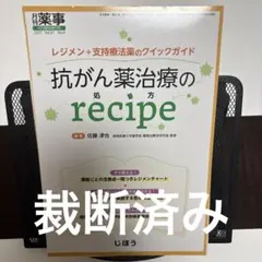 2026年最新】裁断済みの人気アイテム - メルカリ