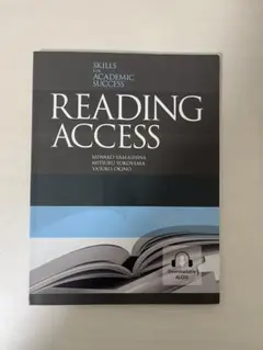 READING ACCESS - MIWAKO YAMASHINA 他