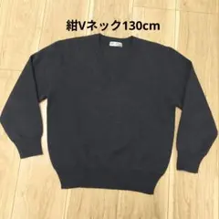 MTS.BROTHER Vネックセーター ダークネイビー 130