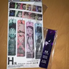 僕のヒーローアカデミア 一番くじ