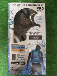 Ahissu ICE WATER COOLING VEST PRO - メルカリ