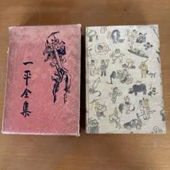 2026年最新】岡本太郎 本の人気アイテム - メルカリ