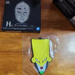 ジョジョ　一番くじ