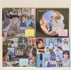 King & Prince シングル「なにもの」