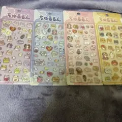 ちゅるるんぷくぷくキャンディシール　４個セット