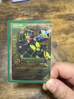 Item thumbnail for item ed12d5aa-cd45-4d0b-b159-6ba832536d1d