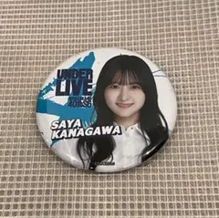 【即日】 金川紗耶 ランダム 缶バッジ 40th アンダーライブ 乃木坂46