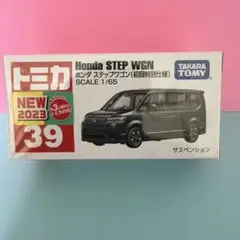 トミカ ステップワゴン 初回 絶版 絶盤 廃版 廃盤 未使用❣️のサムネイル