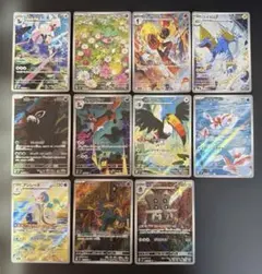 ポケモンカード アビスアイ AR 全種コンプリート12枚セット - メルカリ