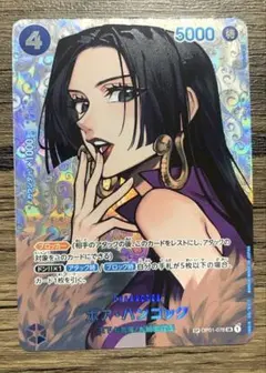 PSA10】 ワンピースカード ボア・ハンコック sp 蒼海の七傑 鑑定品