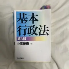 Item thumbnail for item 1ab528d8-4c62-4d22-ab29-8968d0c339d4