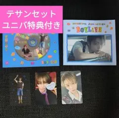 boynextdoor ボネクド boylife テサン トレカ アルバム