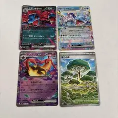 ポケモンカード まとめ売り サザンドラex ラプラスex 他