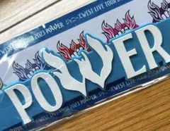 ジャニーズWEST 2023 POWER ラバーバンド