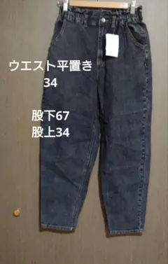 Item thumbnail for item 81503c9f-a235-48d0-a5fa-0d7635401e9c