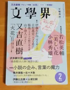 Item thumbnail for item 59366e5d-32e8-4d77-b7f4-b4b5d9b26f5b