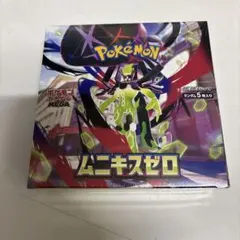 ファム　トゥアン　ヴー様 リクエスト 4点 まとめ商品