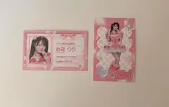 iLiFE! ONE LiFE!くじ 武道館クリアカードセット 心花りり あいす