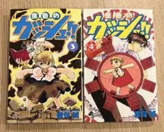 2026年最新】金色のガッシュ 29の人気アイテム - メルカリ