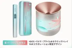 2026年最新】アイコスセラミックトレイの人気アイテム - メルカリ