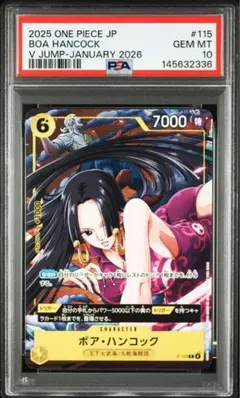 PSA10 ドラゴンボールスーパーダイバーズ ブルマ SDV5-LPUR1 - メルカリ