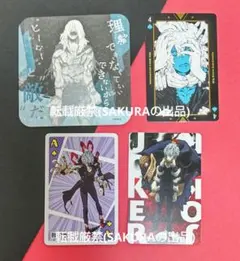 僕のヒーローアカデミア 死柄木弔　トレカトランプカード 死柄木弔 僕のヒーローアカデミア BIGトランプ ヒロアカ ビック