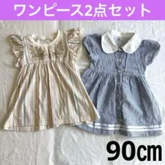 まとめ売り ワンピース 夏服 ストライプ ボーダー