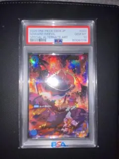 EB04-039 ユースタス・キッド sp PSA10 エッグヘッド【最安値】 - メルカリ