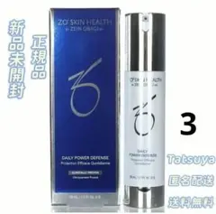 2025年最新】ゼオスキン デイリーpdの人気アイテム - メルカリ