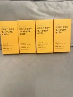 ピュアヘルス フィト イムノ ドリンク 内容量: 50ml×9本 - メルカリ