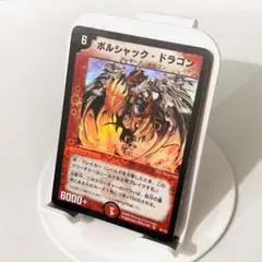 2026年最新】旧デュエルマスターズの人気アイテム - メルカリ