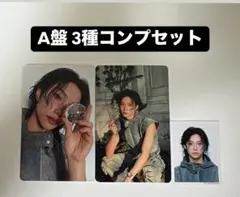 フィリックス straykids hollow 初回A 封入トレカ 3種コンプ