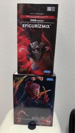 呪術廻戦 FIGURIZMα 宿儺 /五条悟 フィギュア　 ２個セット新品未開封