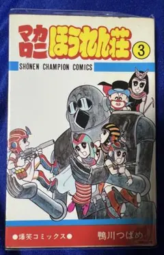 Item thumbnail for item d46ba5b5-878d-465a-98dc-78301df61961