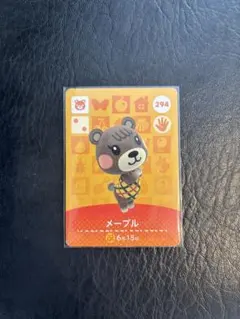 どうぶつの森　amiiboカード　メープル