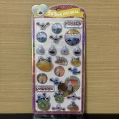 【正規品】SUNSUN うるちゅるポップシール　ノンノン　スンスン