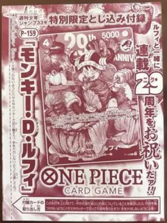 2026年最新】特別限定とじ込み付録の人気アイテム - メルカリ