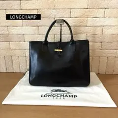 LONGCHAMP 