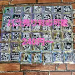 ウエハースシール ドラゴンボール 40周年記念 オリジナルイラストレーション2