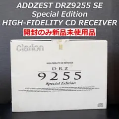【開封済新品未使用品】ADDZEST高音質CDセンターユニットDRZ9255SE