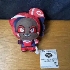 【プライズ】ハズビン•ホテルへようこそ　ちびぐるみvol.3 ヴェルベット