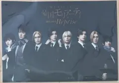 憂国のモリアーティ kissコラボ 限定ブロマイド 三点セット - メルカリ