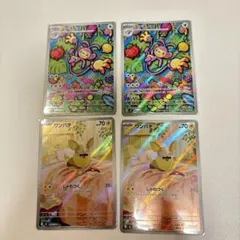 K《まとめ買い割引き⭕️》様 リクエスト 2点 まとめ商品