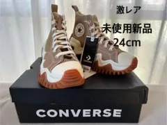 コンバース ランスターモーション ハイ 24cm