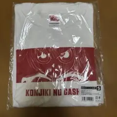 金色のガッシュ!! ロンT ホワイト XXL ガッシュベル ガッシュ展 - メルカリ
