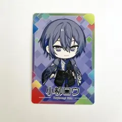 にじさんじチップス8 小柳ロウ