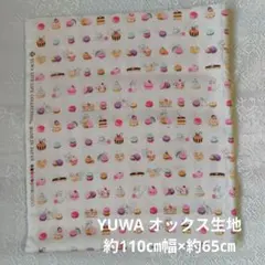 YUWA Sweet＆Kitty オックス生地 約110㎝幅×約65㎝