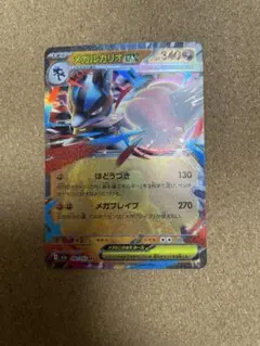 2026年最新】魂抜けの人気アイテム - メルカリ