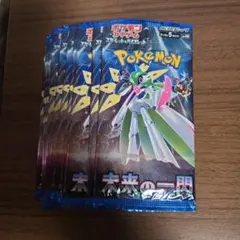 ポケモンカードゲーム 未来の1線 10パック