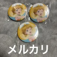 ラブライブ スーパースター 缶バッチ 聖澤悠奈 ラブライブ！スーパースター!! ユニット甲子園 2024 缶バッジ 聖